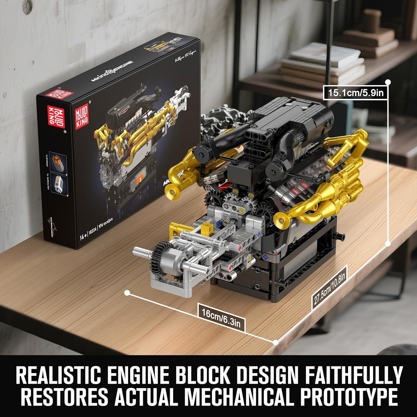 Valkyrie V12 Engine